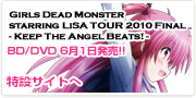 Girls Dead Monster starring LiSA Tour2010-Keep The Angel Beats!- Live